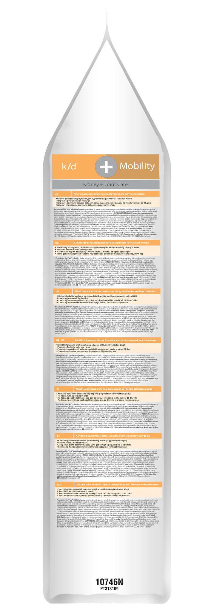 Hill's Prescription Diet k/d + Mobility Kidney+Joint Care
