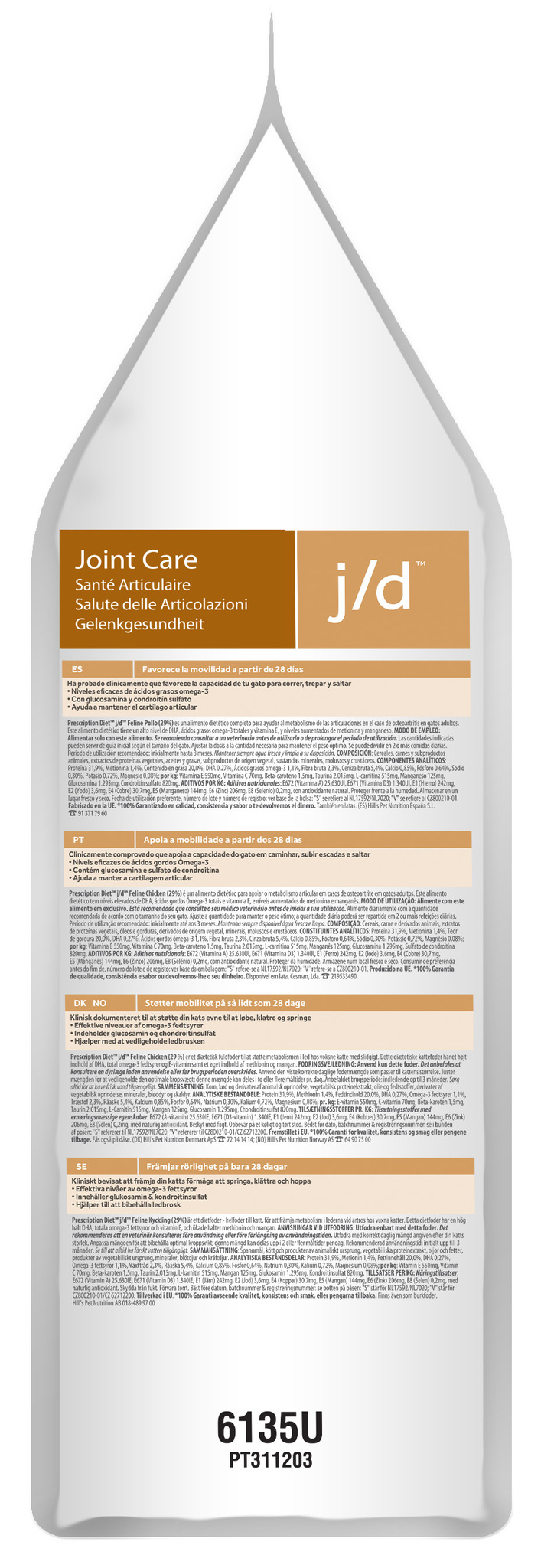 Hill's Prescription Diet j/d Joint Care сухой диетический корм для кошек для поддержания здоровья су