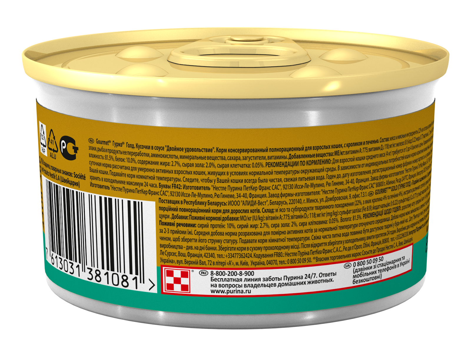 84b79674-0cbf-11ec-9a34-9e49c4b5d9e5