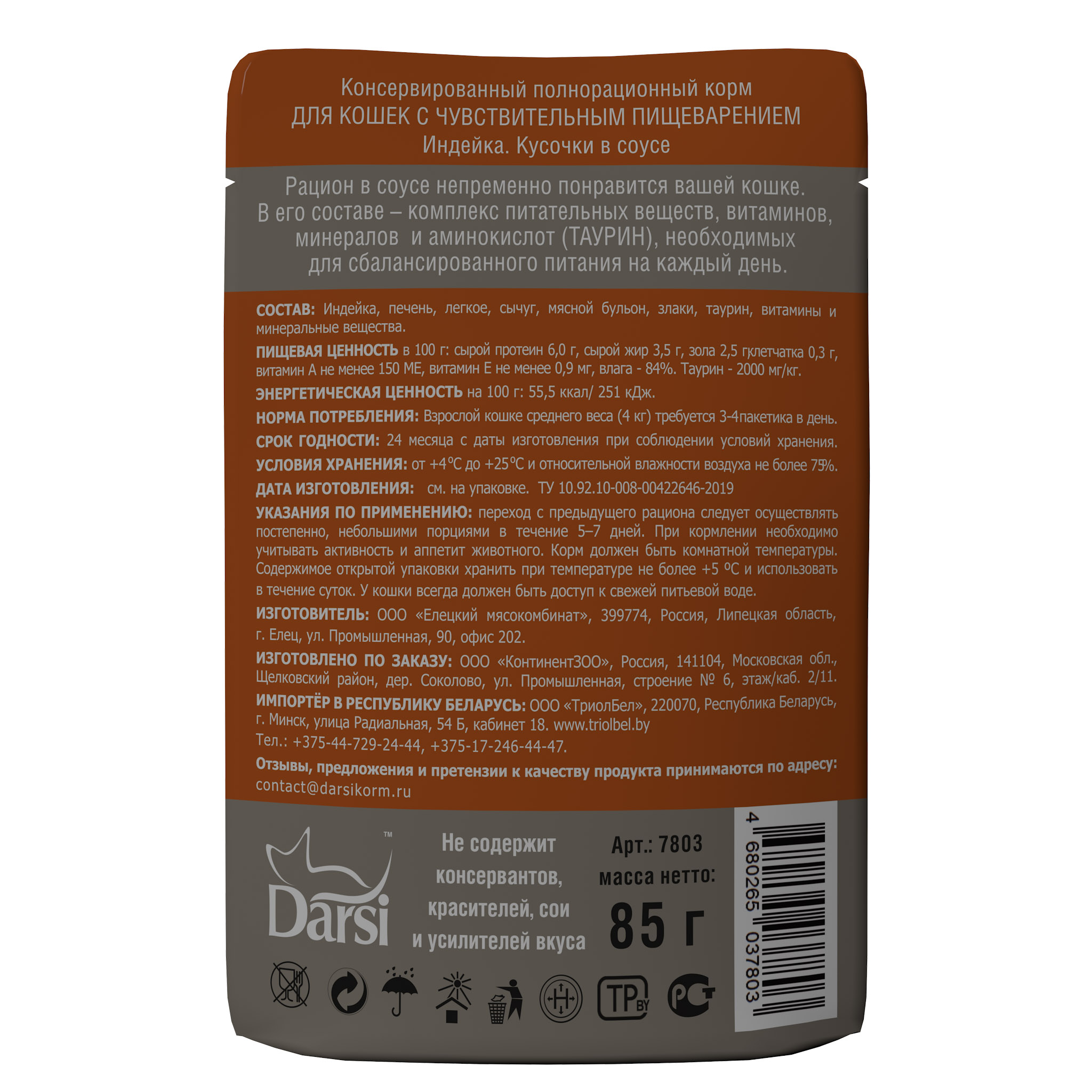 3aa54af4b61d683616e36a8a341cf629e1df378e