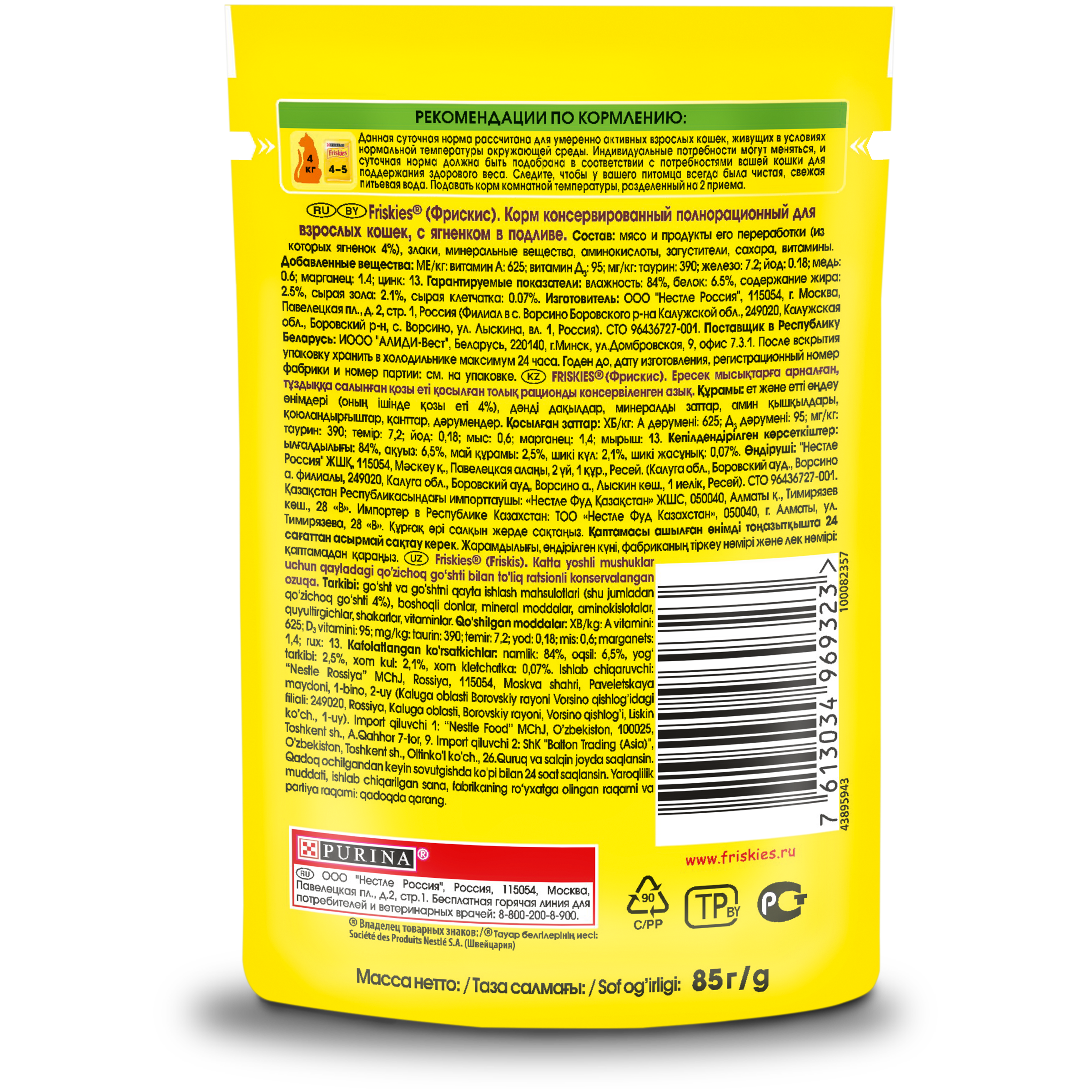 a17de51e-d020-11ea-aa93-c29a8810f81e