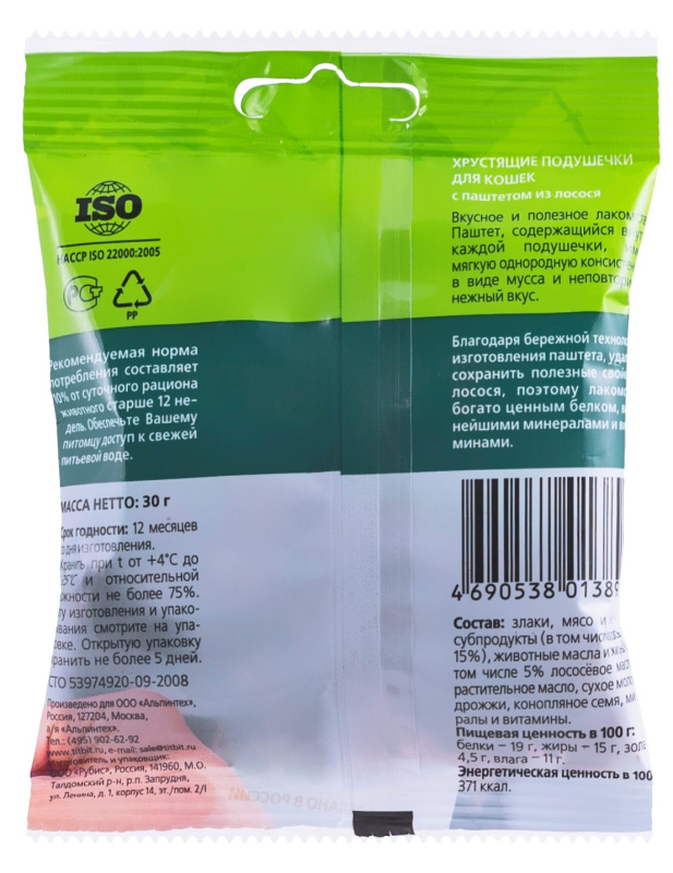 185c5f01-248c-11e9-b577-003048b82f39_c844346f-ad90-11eb-80fc-0cc47aabafc3.resize1