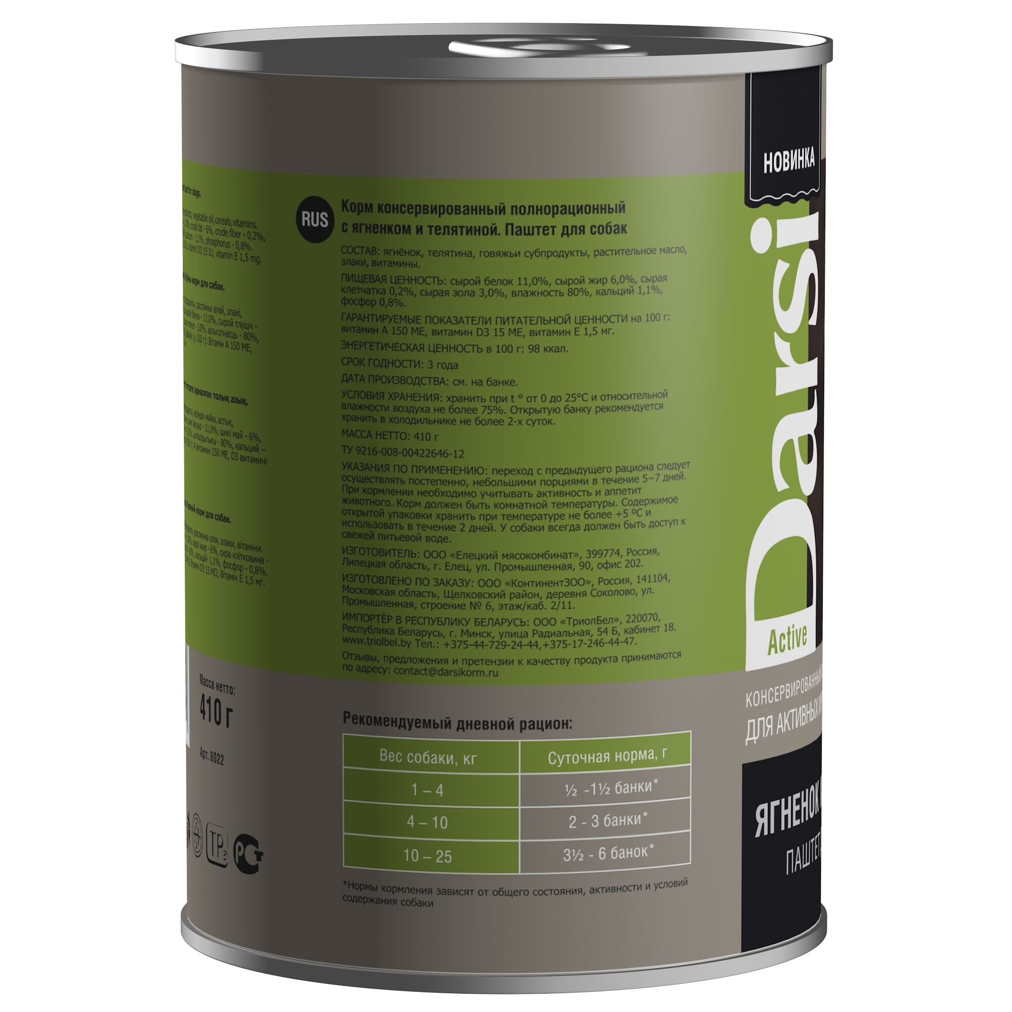 c760b69d95610a4ab9f334974a3b54eec4c9a249