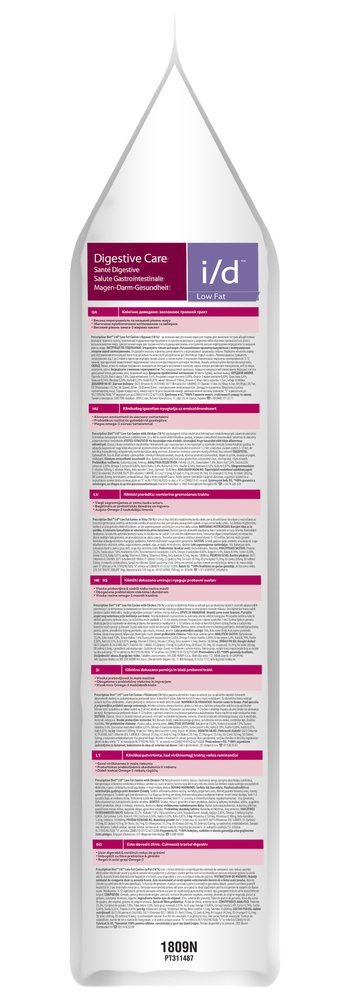 Hill's Prescription Diet i/d Low Fat Digestive Care