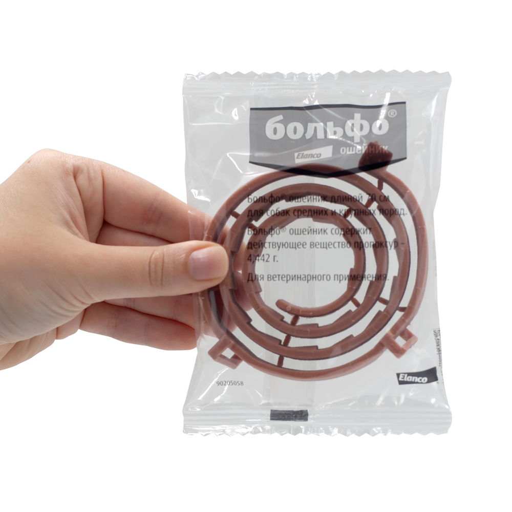 3.Bolfo big collar_pouch