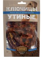 Деревенские Лакомства Ключицы утиные лакомство для собак