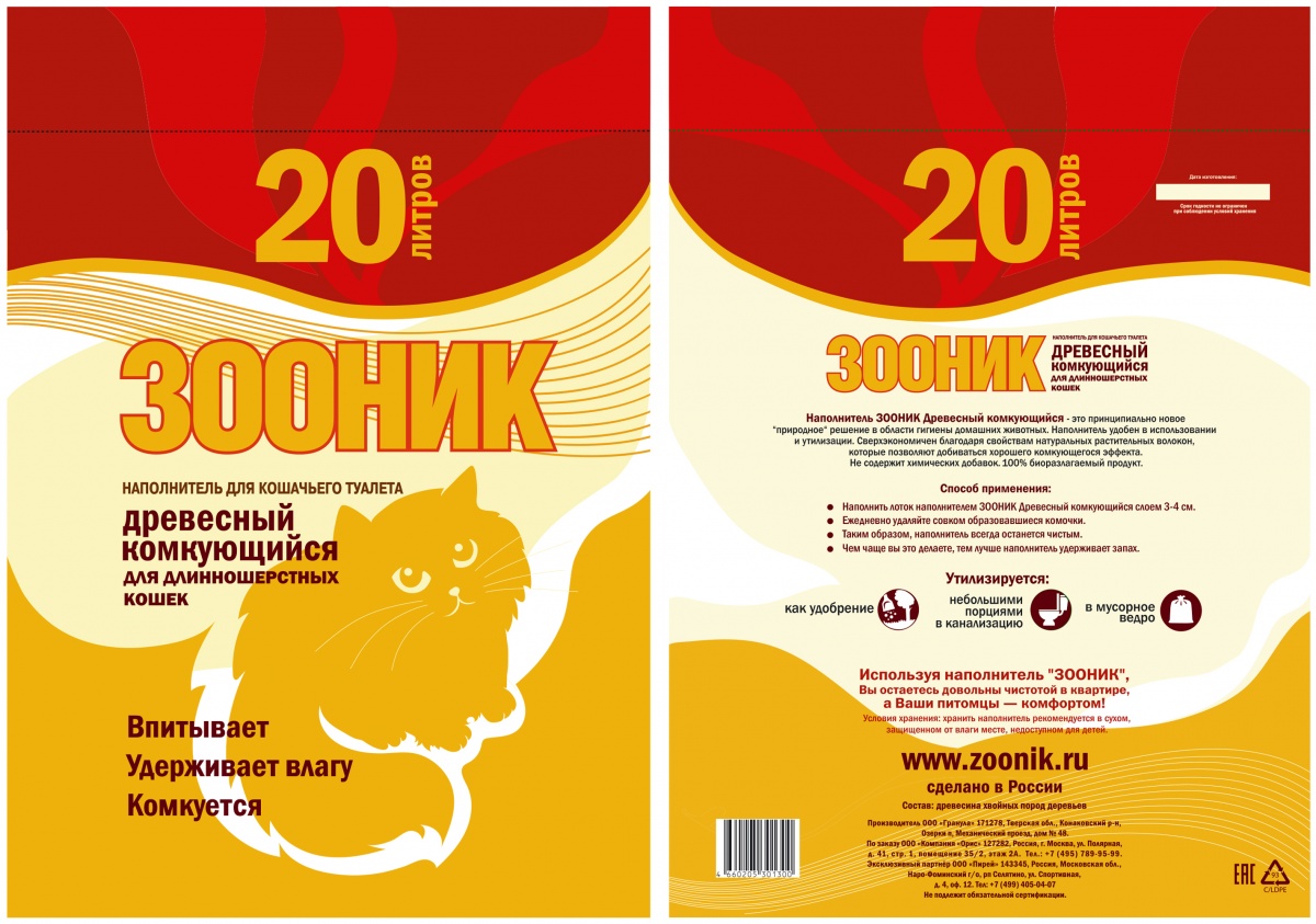 770269a8_d299_11ec_94b2_009c02adf803_69942e33_0997_11ed_8863_009c02adf803.resize1