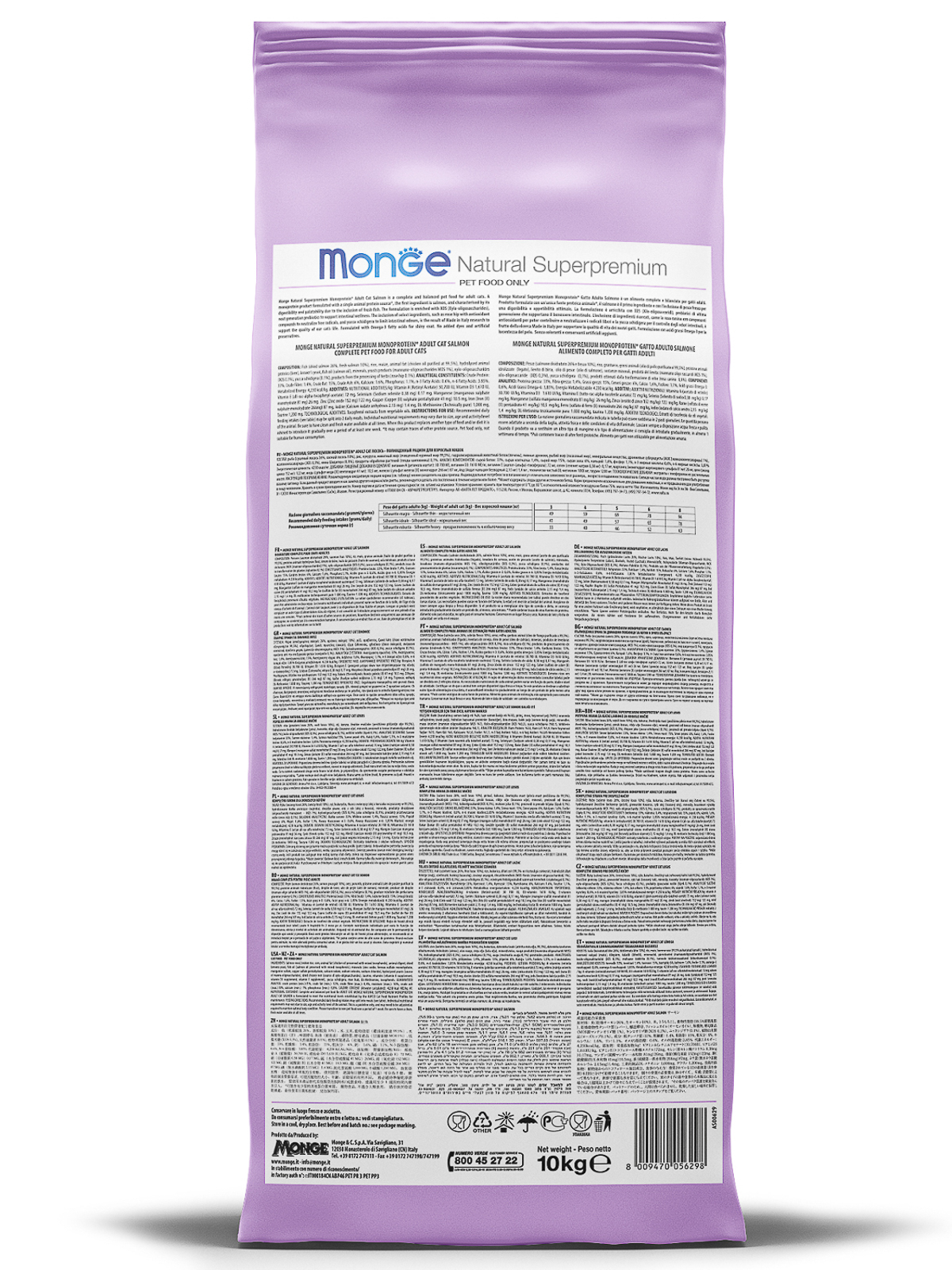 Monge Cat Sterilised корм для стерилизованных кошек всех пород и возрастов, курица / 10 кг