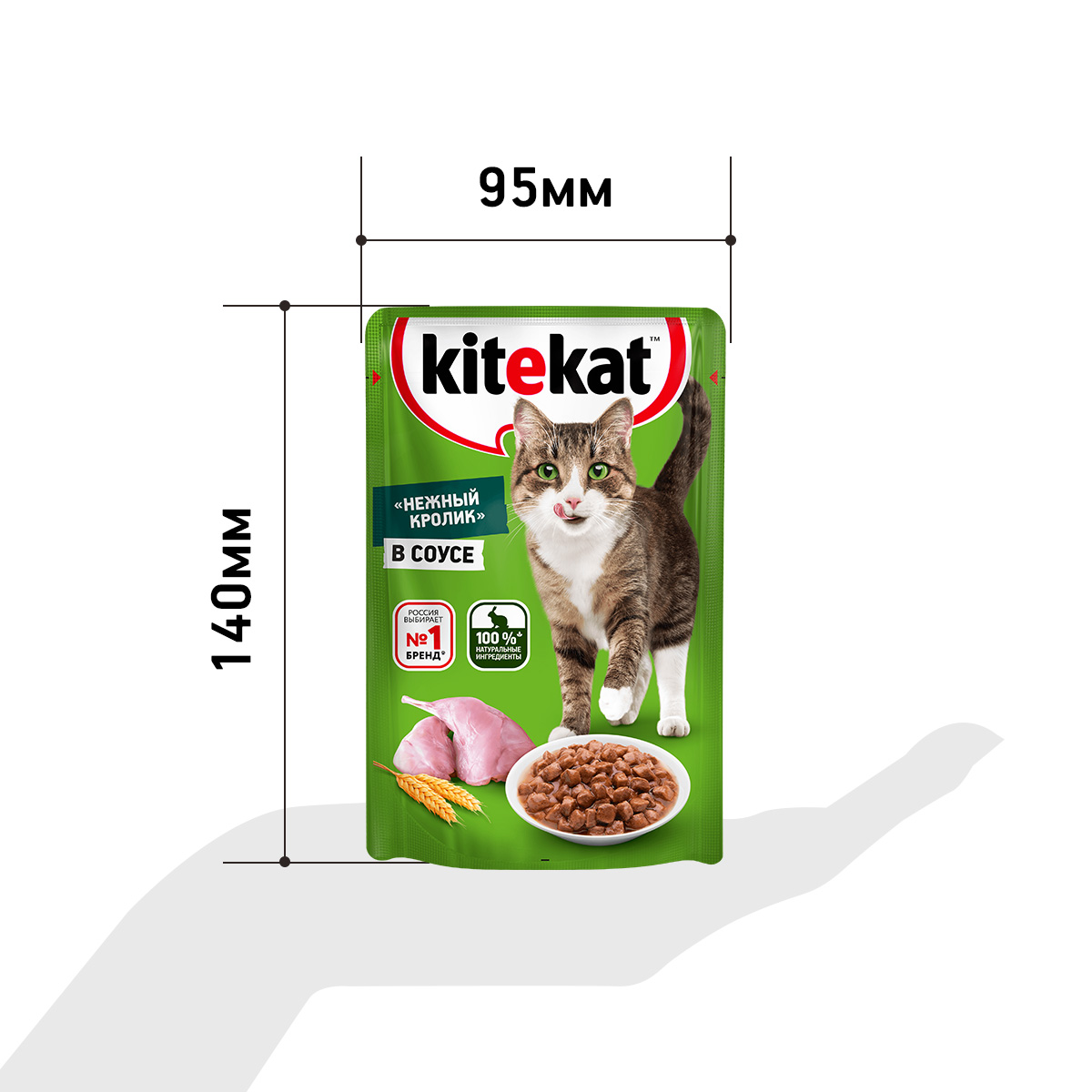 KK_size_pouch_rabbit_souce