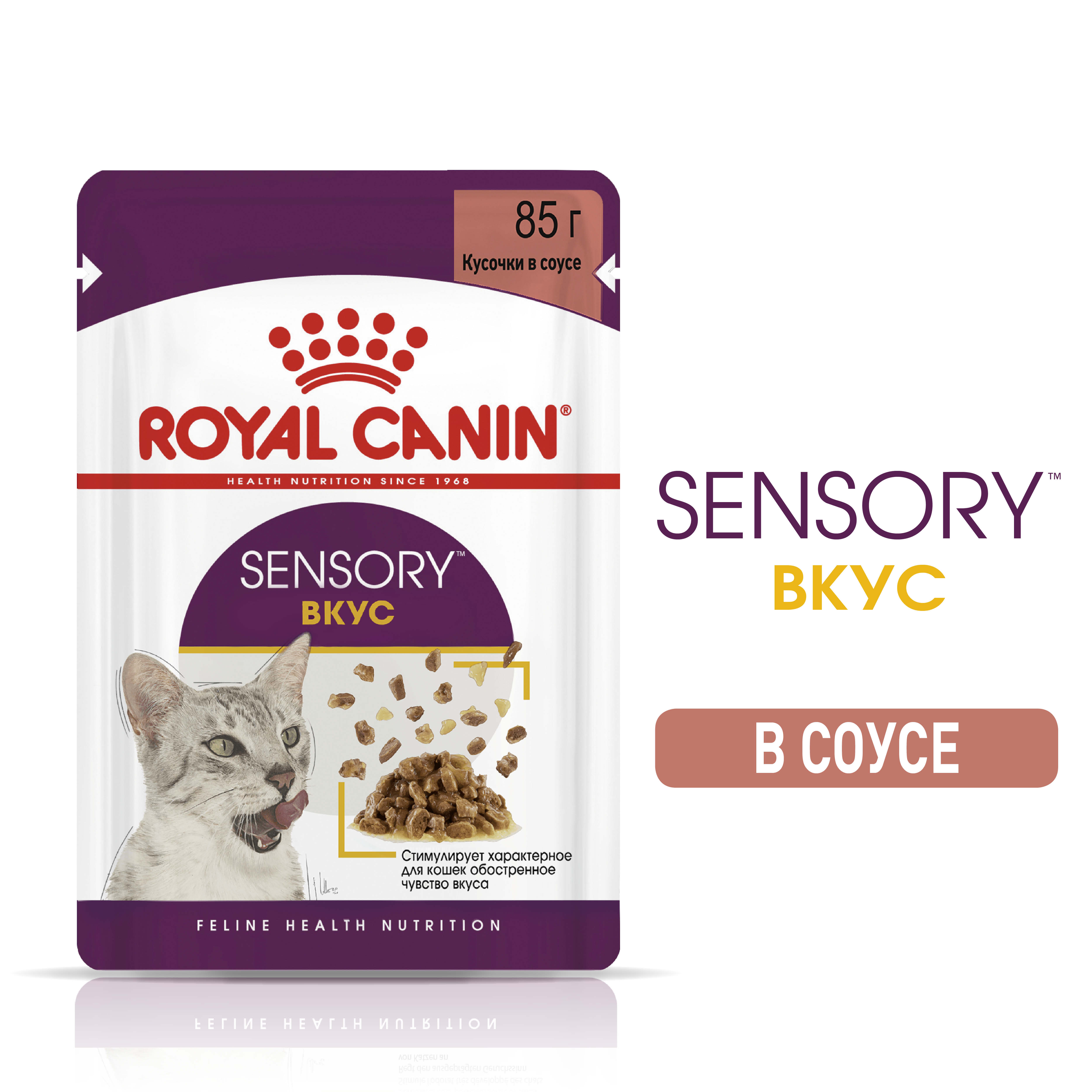 RC-SPT-WET-SensTasteCIG-MV-1_ph