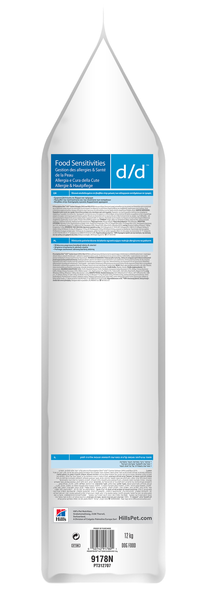 Корм для собак Hill's Prescription Diet D/D Canine Skin Support Salmon & Rice dry