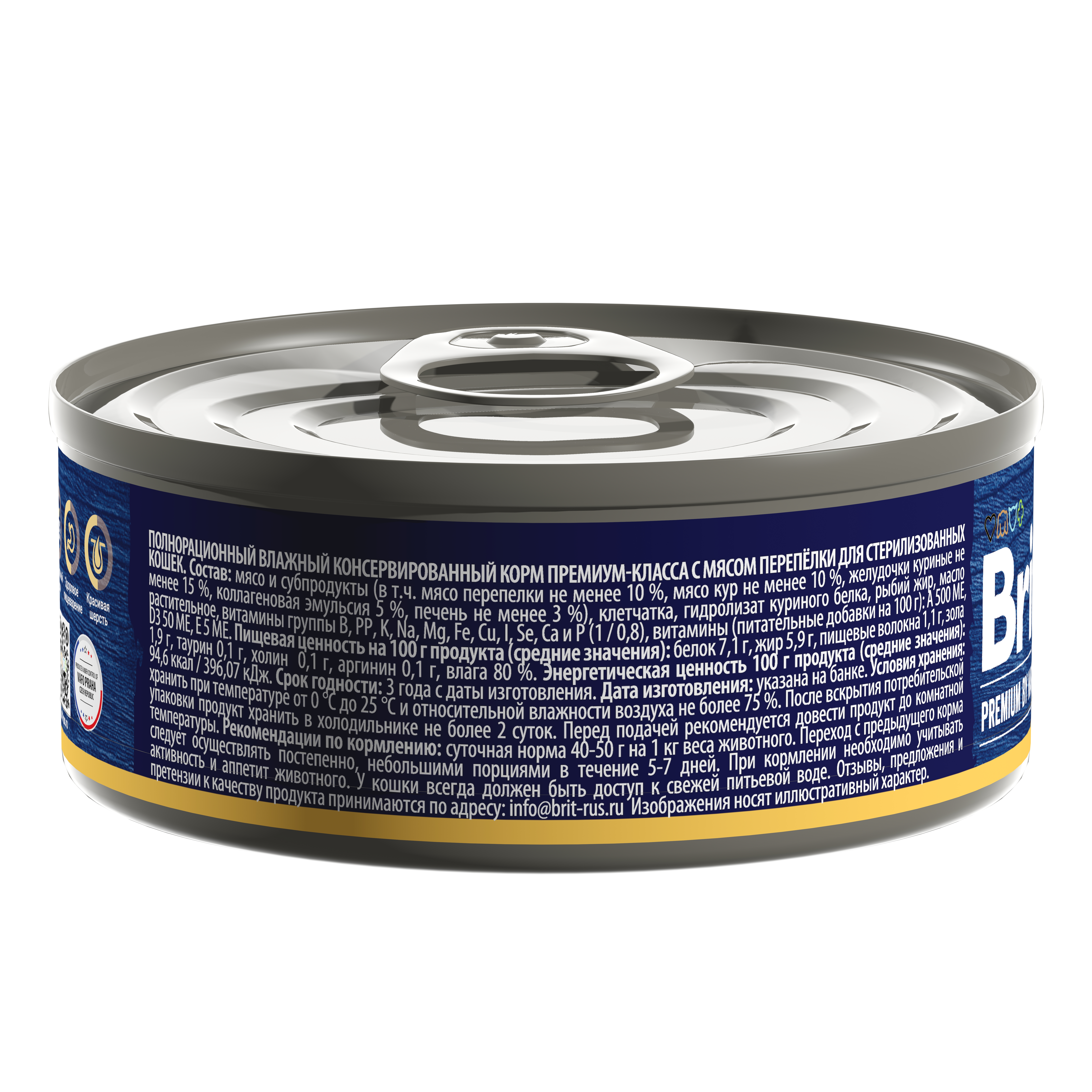 Perepelka_100 состав