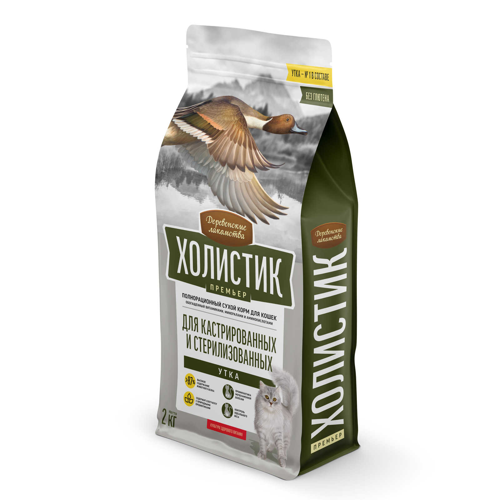 derlak-catfeed-79213218_frontright