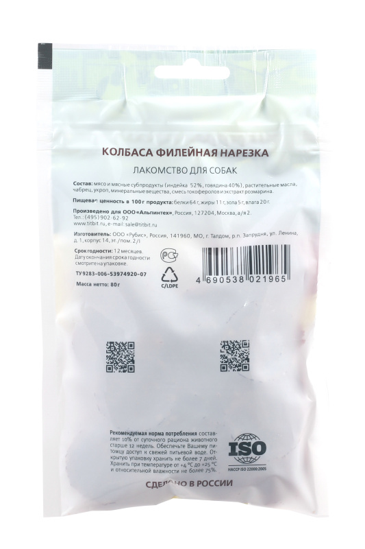 2f96bc03-45bf-11eb-a2b3-0025906cc0f3_cacb7934-87e9-11eb-80fc-0cc47aabafc3.resize1