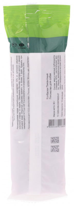 cd1c9e9c-1a72-11ea-96ab-003048b82f39_ae0ba94c-b773-11ea-80f5-0cc47aabafc3.resize1