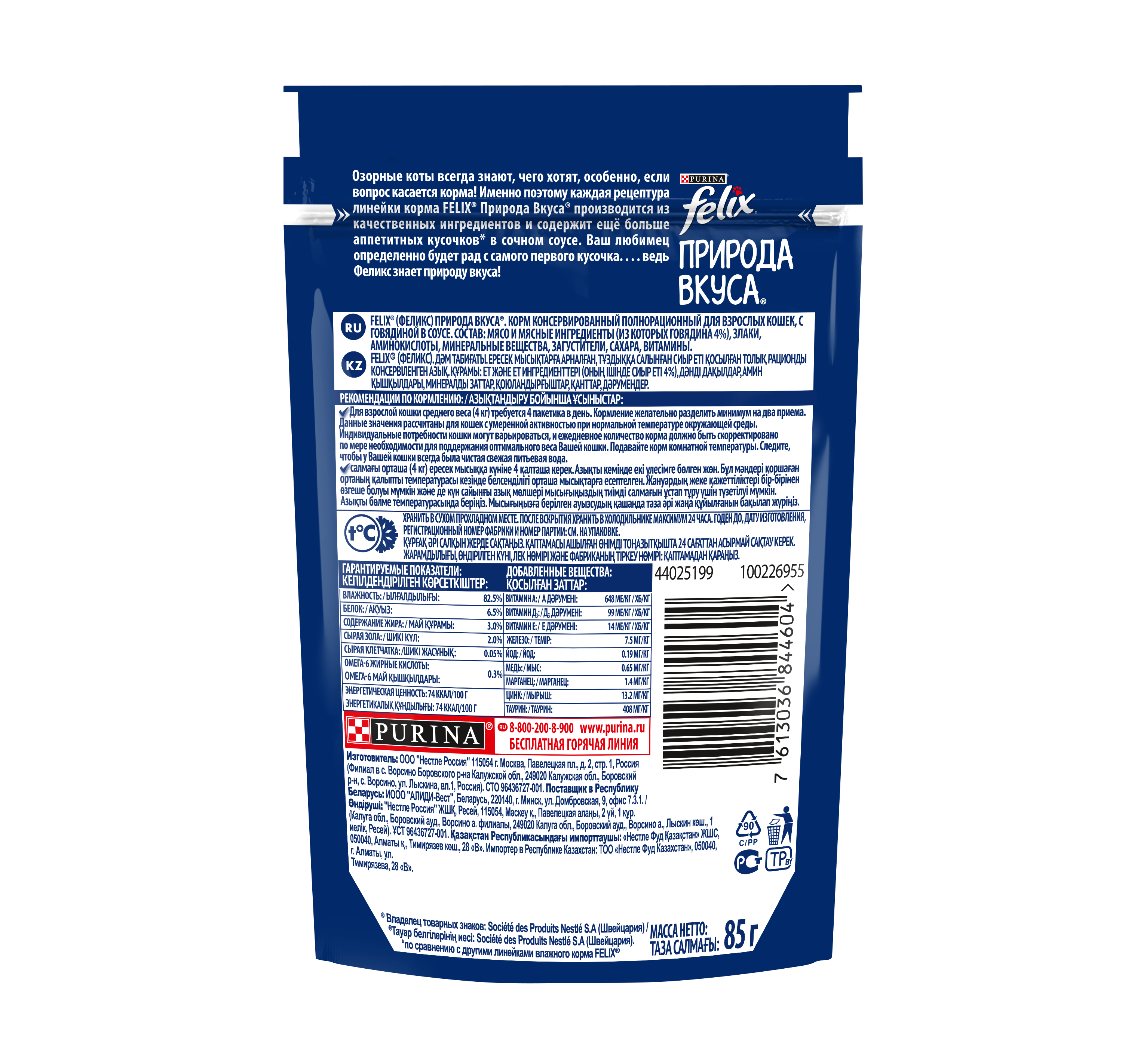 39deeb82-96ec-11eb-ac9a-269c88748bf4