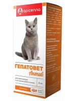 Apicenna Гепатовет Актив суспензия для кошек, для нормализации и улучшения работы печени
