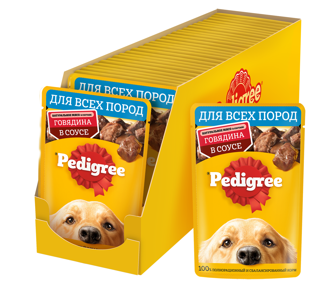 3D_PEDIGREE_Wet_Adult_Beef_CIG_85g_Tray