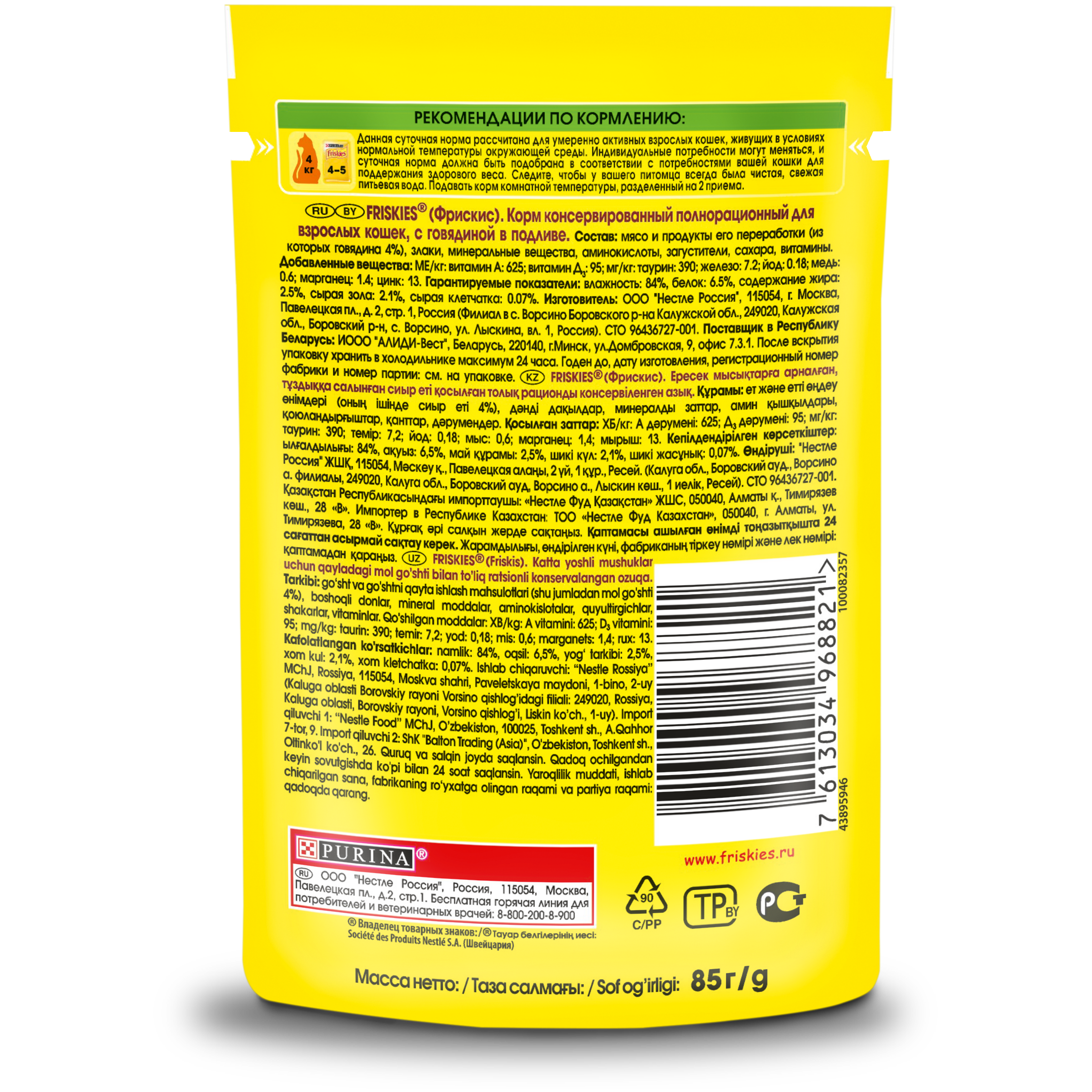 123e6a90-d020-11ea-8c4d-46d37d0b4f29