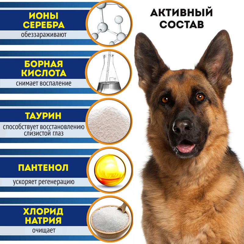 Cliny_Лосьон-для-глаз_3