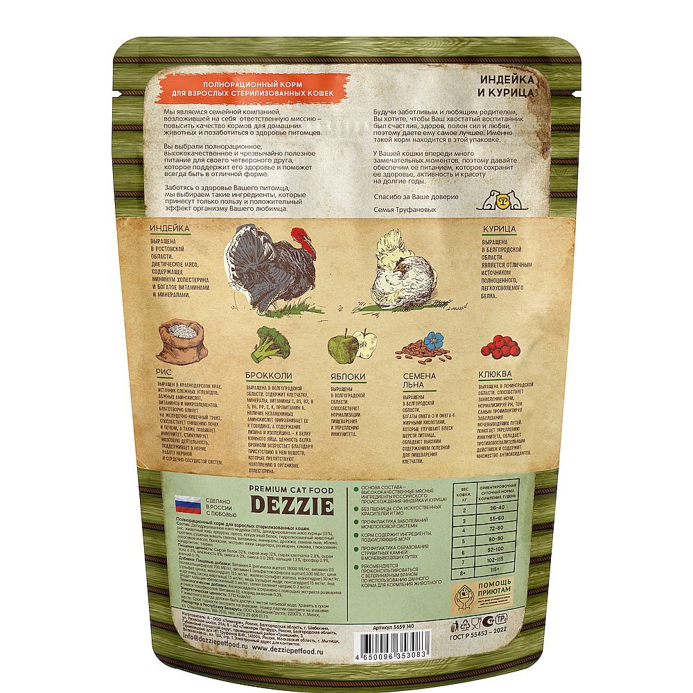 import_files_07_07b6c47c-d376-11ed-8288-0009bedd0431_d606ed22-d760-11ed-8288-0009bedd0431