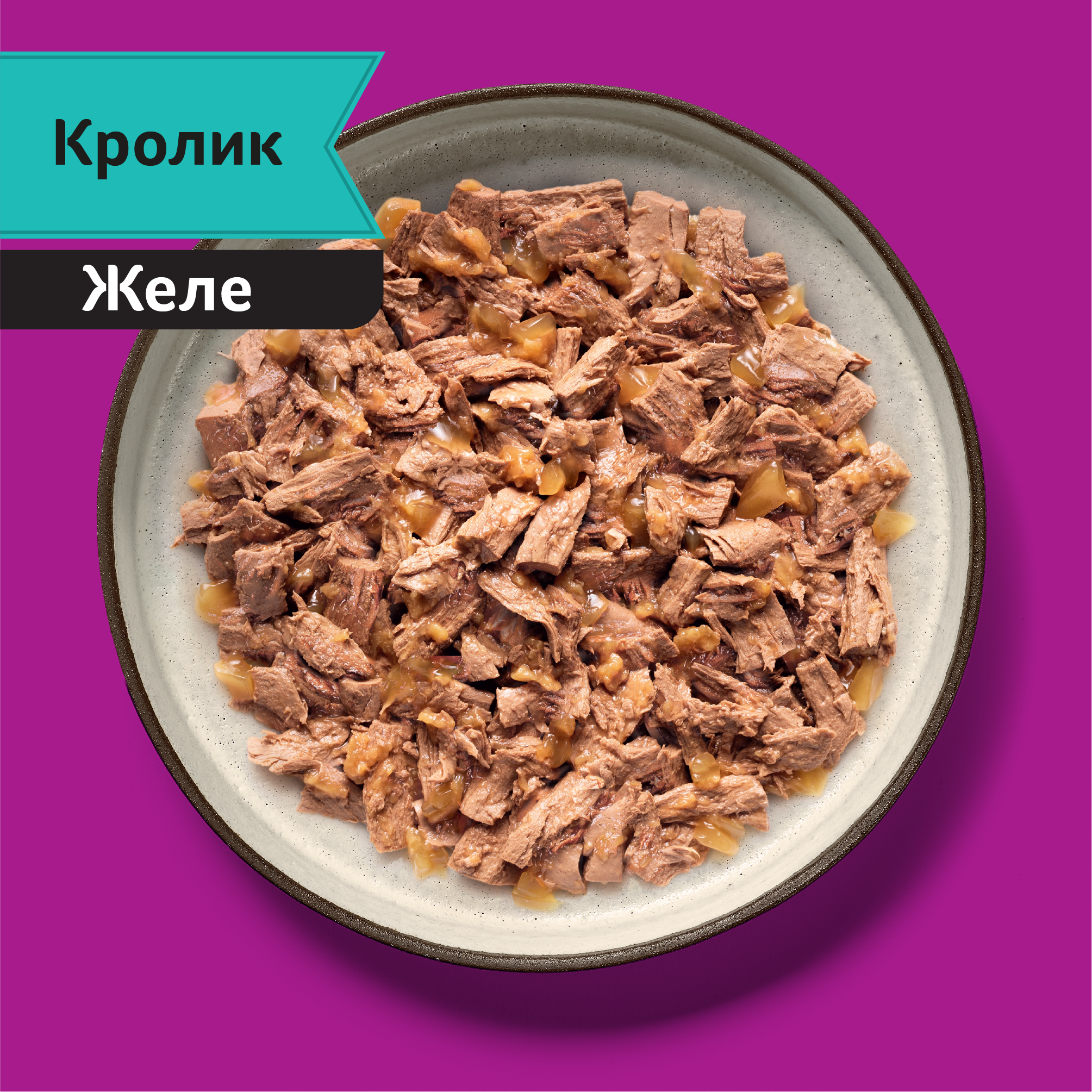 Whiskas влажный корм для кошек, мясная коллекция, кролик в желе (28шт в уп) / 75 гр