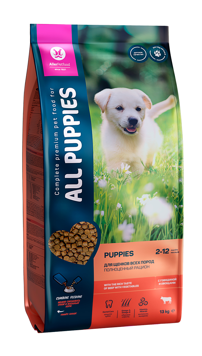 All_Puppies_beef+veg_13_kg_left+front