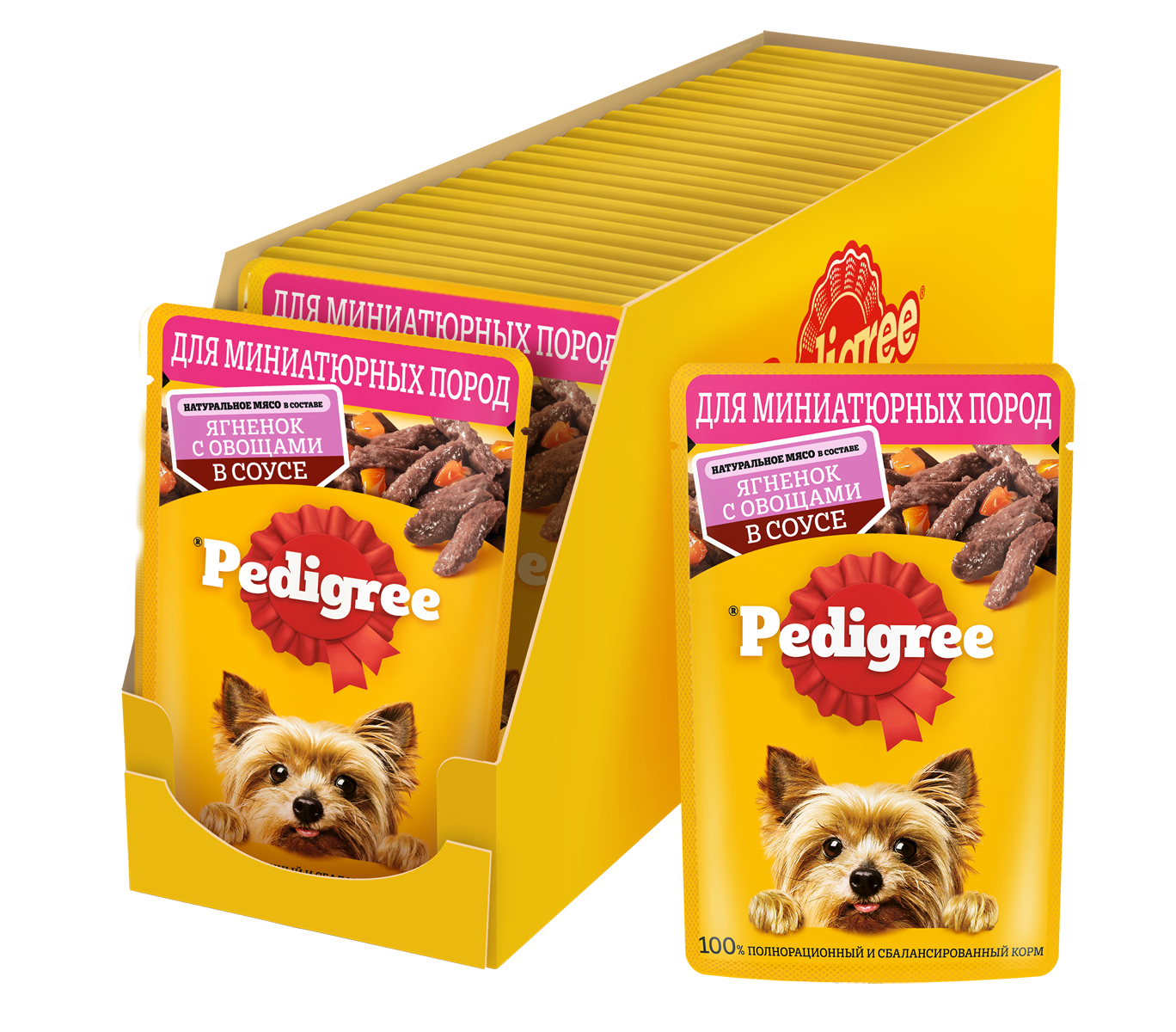 3D_PEDIGREE_Wet_Mini_dogs_Lamb_Veggy_CIG_85g_Tray