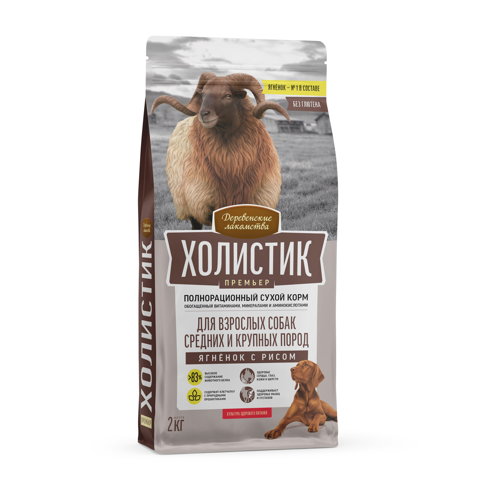 derlak-dogfeed-79213881_left