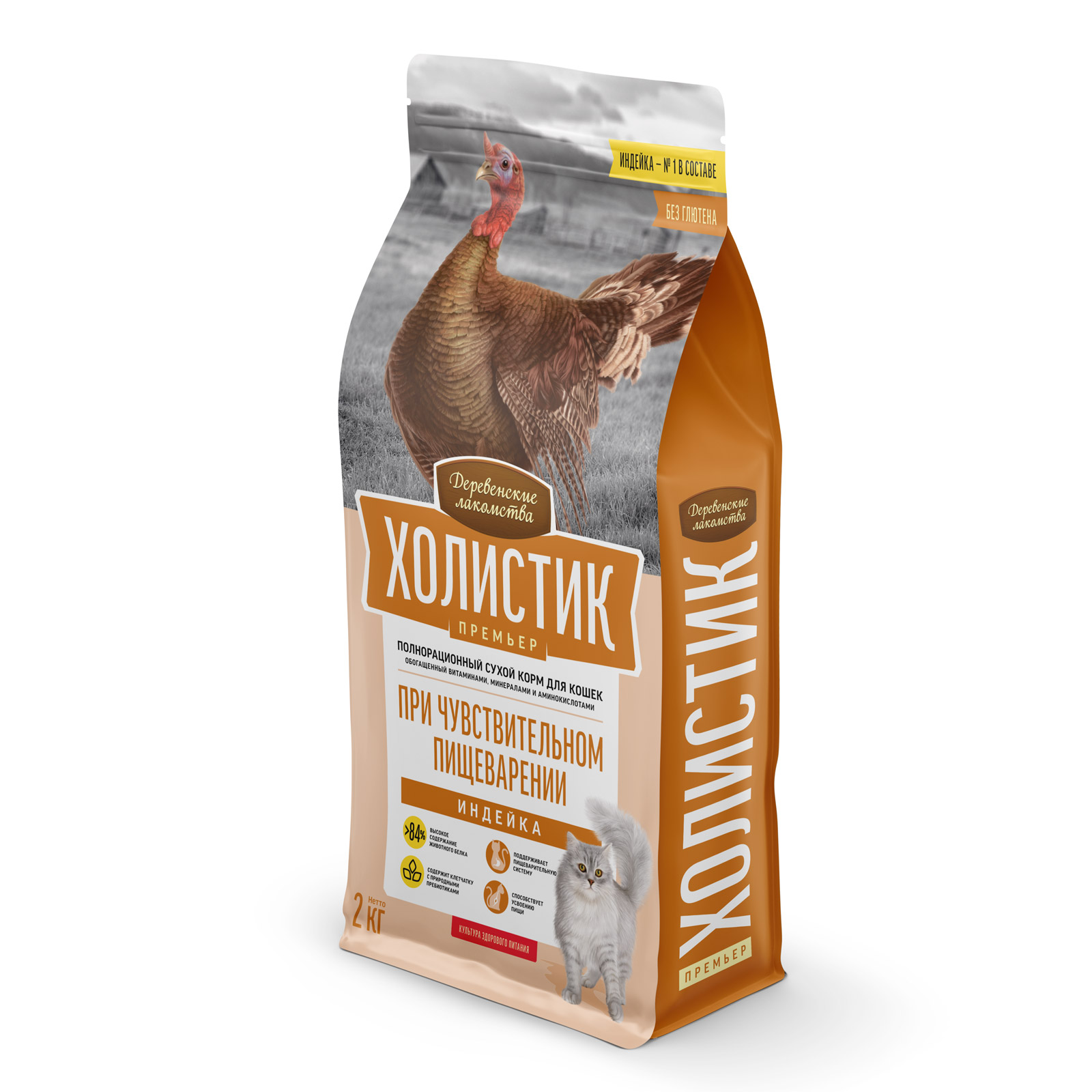 derlak-catfeed-79213140_frontright