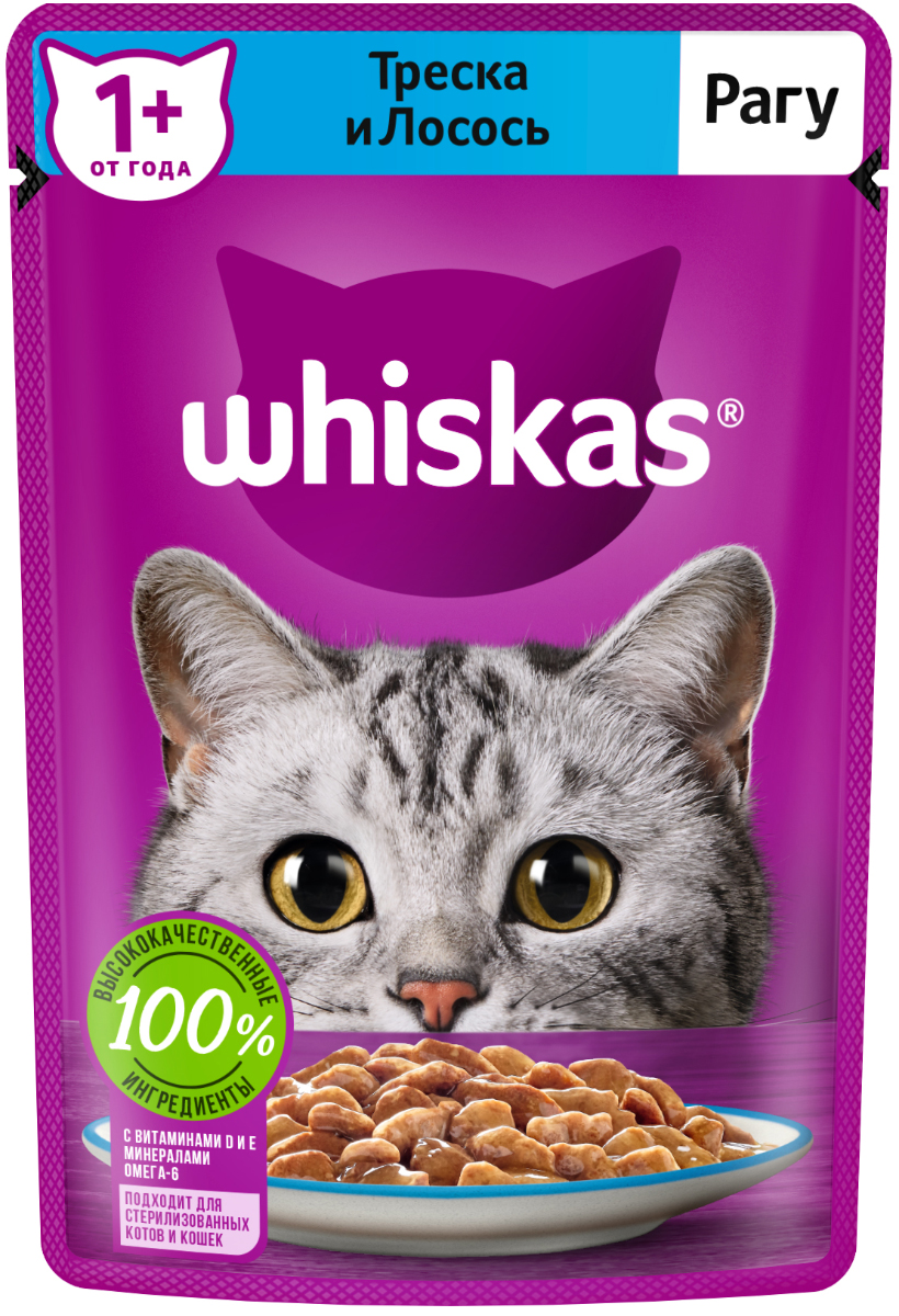 Whiskas влажный корм для кошек, рагу с треской и лососем (28шт в уп) / 75 гр