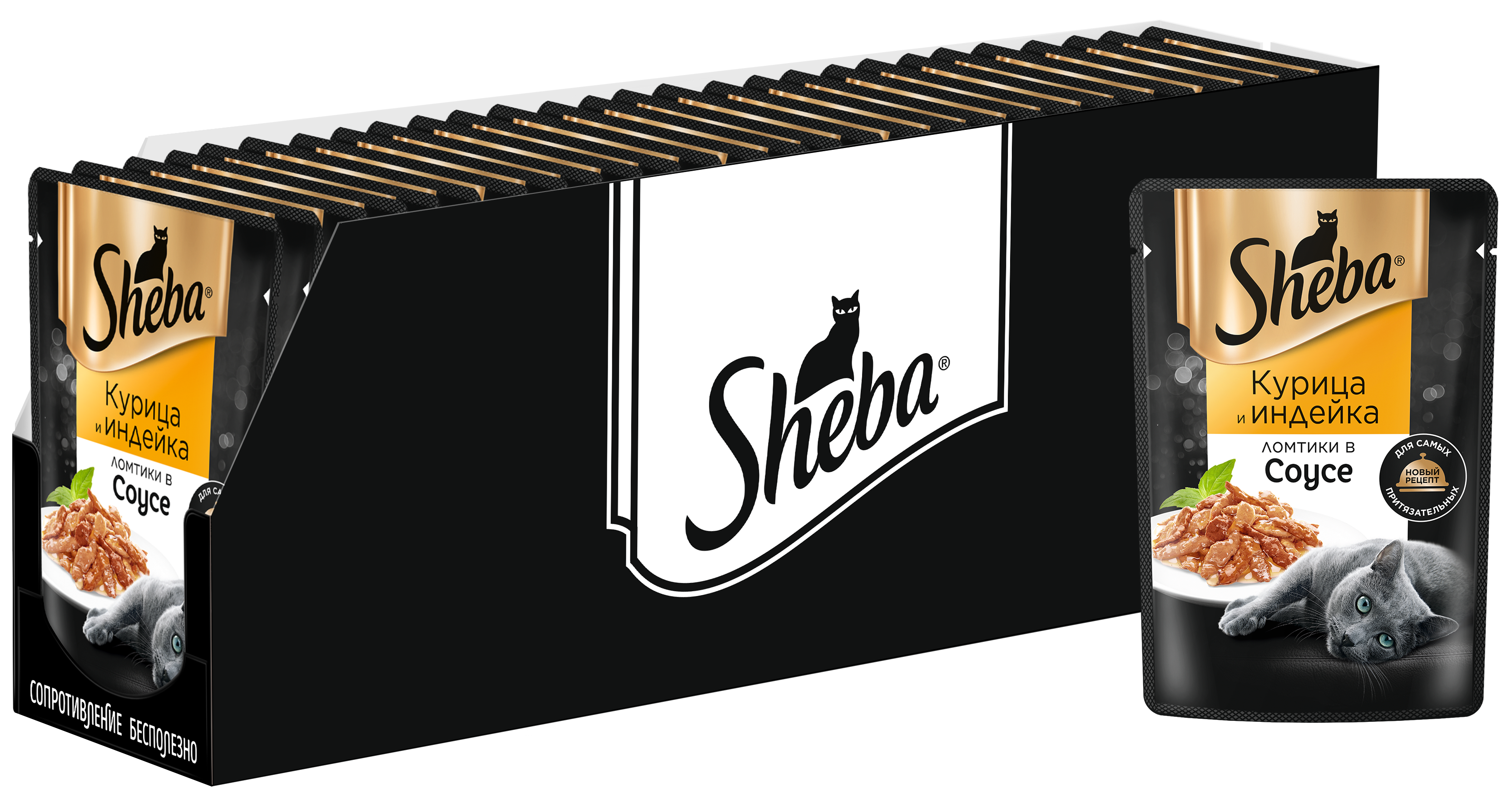 Sheba влажный корм для кошек, с курицей и индейкой в соусе (28шт в уп) (75 гр)