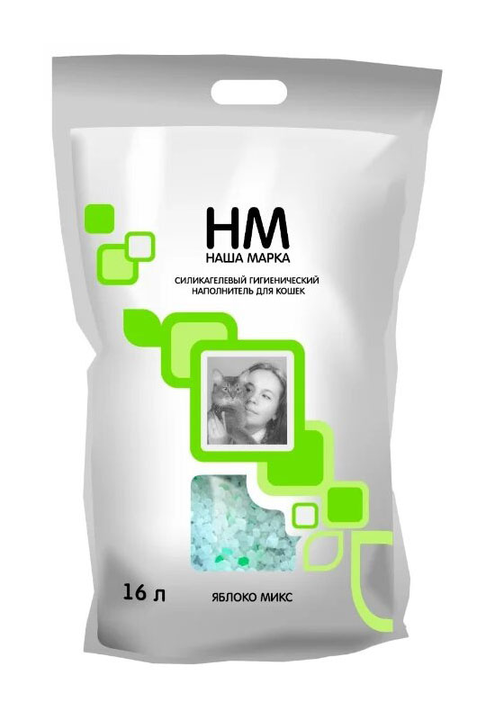 НМ Яблоко 16