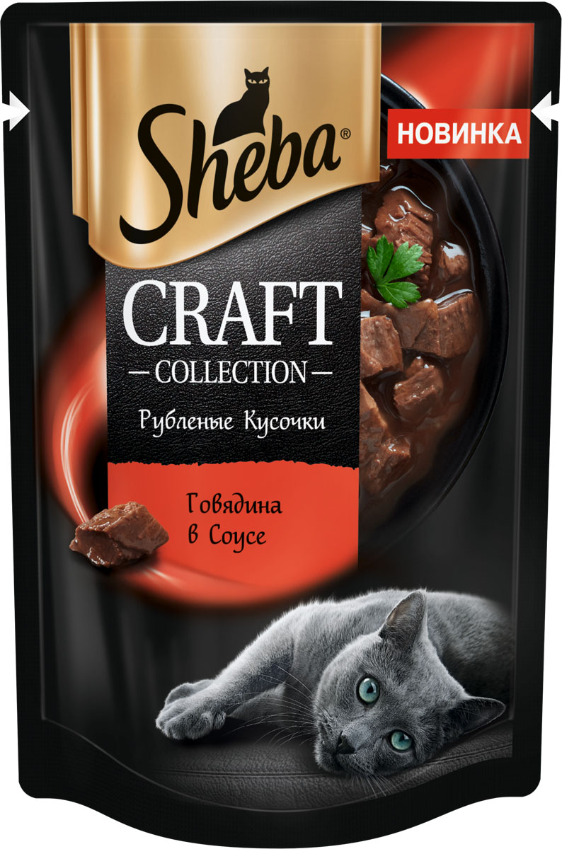 Sheba Craft Collection влажный корм для кошек, рубленые кусочки, говядина в соусе (28шт в уп) / 75 гр