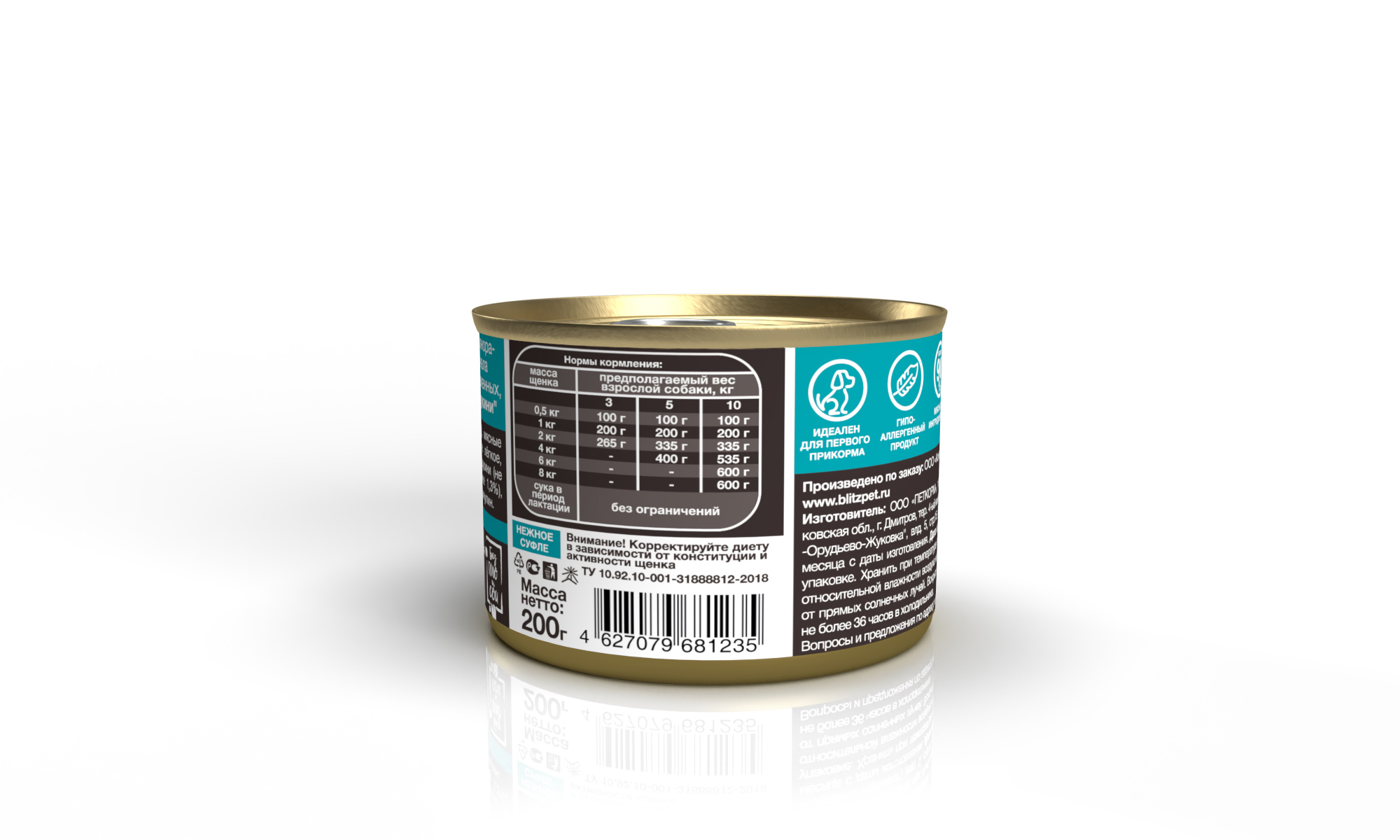 BDW08-1-00200  STARTER-4