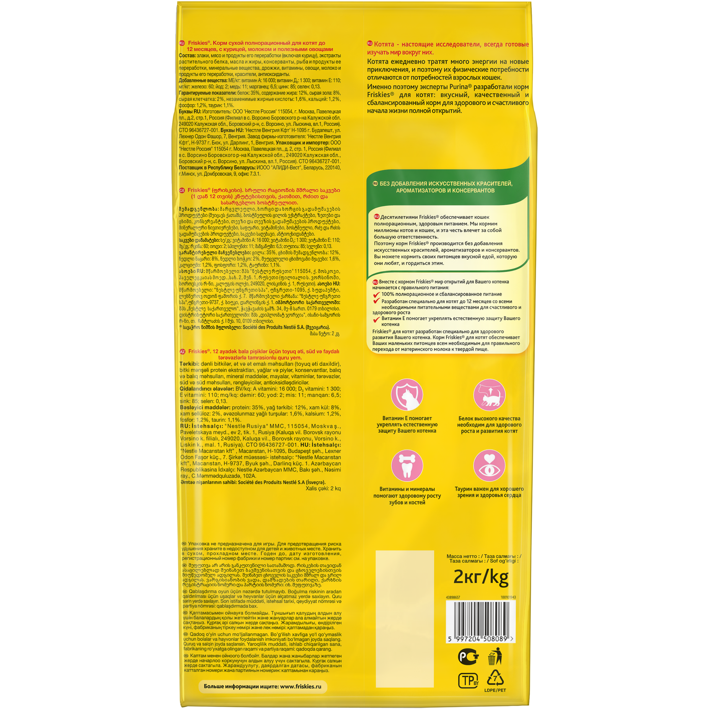 5f3fb85c-8fb5-11ea-b4d6-6e036ab62db9