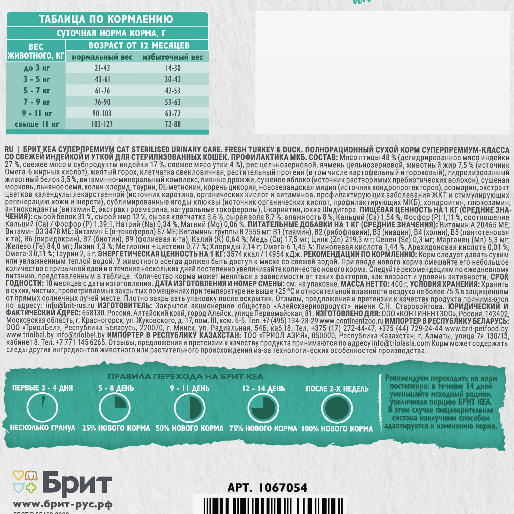 good-9adbfffc-b593-11f0-a5a8-b07b25e4d639