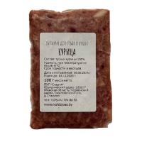 Курица-1100x1100