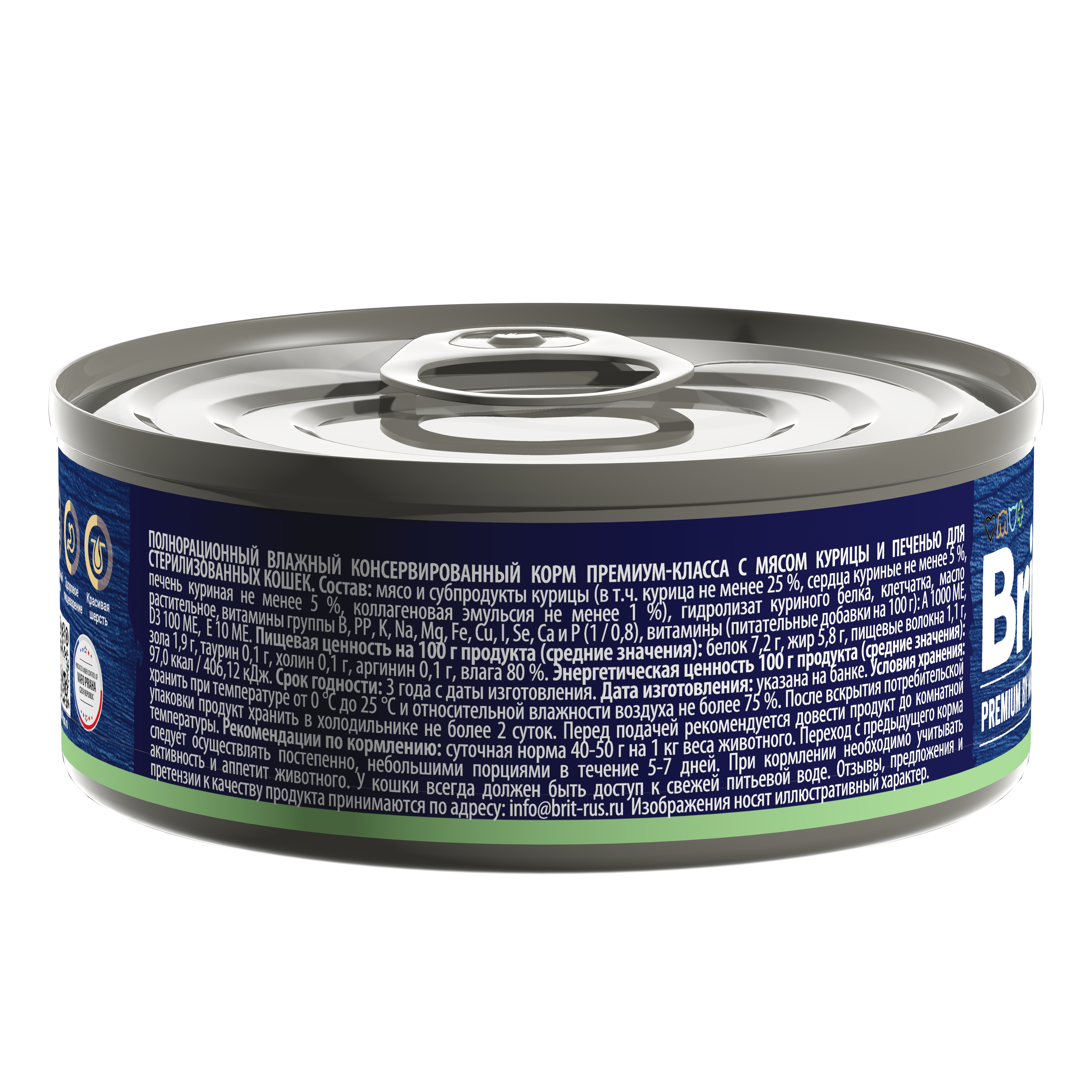 Kuritsa-i-pechen_100 состав