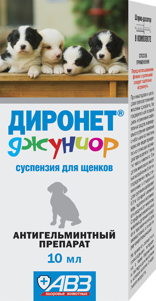 АВЗ Диронет Юниор для щенков - суспензия