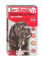 bio_kapli_biovaks_na_kholku_dlya_sobak_antiparazitarnye_ot.blokh_i_kleshchey_3_pipetki_1689669289_1