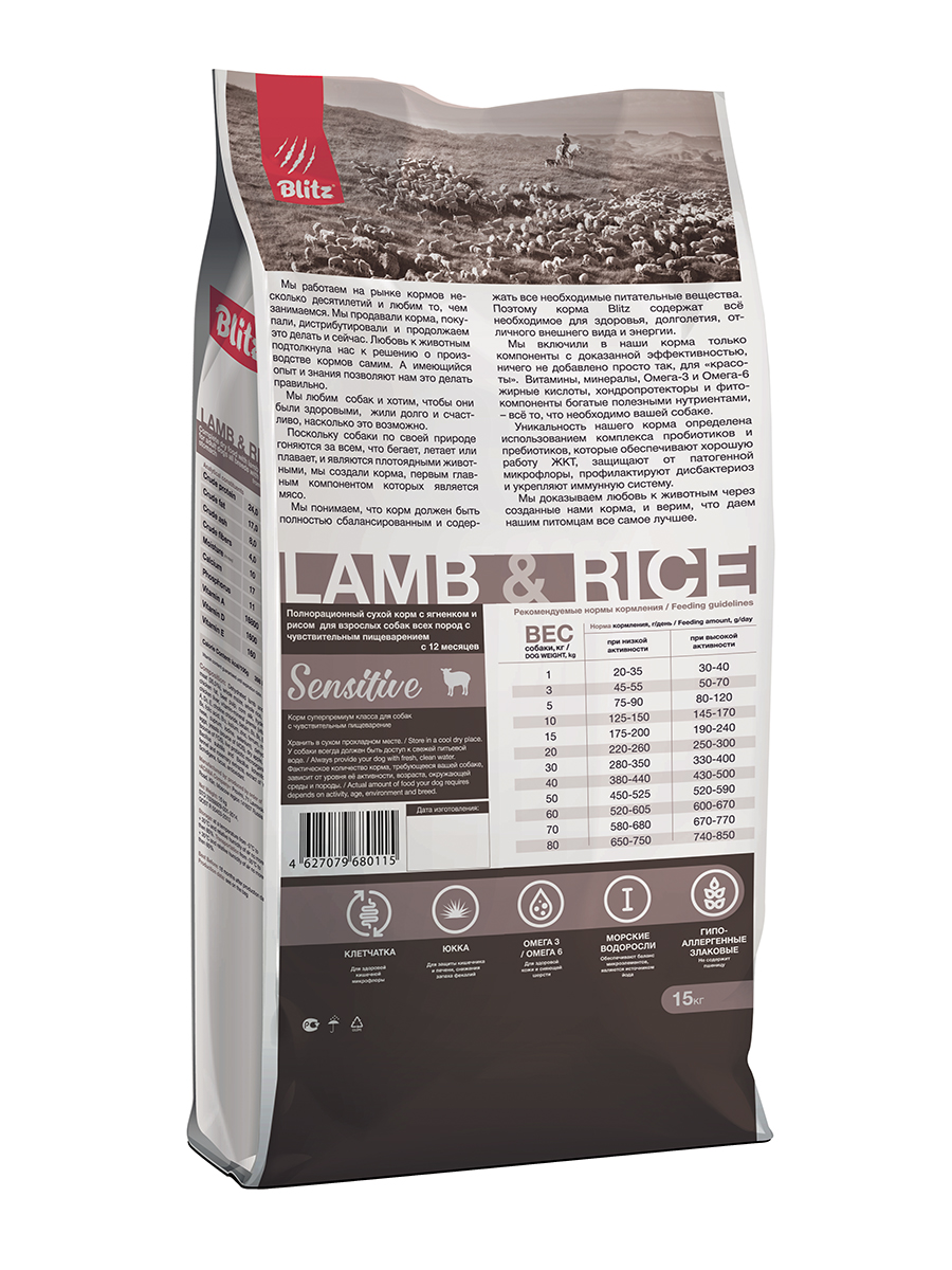 BDD06-3-15000  lamb&rice 15kg-oborot