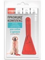 Apicenna Празицид-комплекс для собак и щенков от 20 до 40 кг