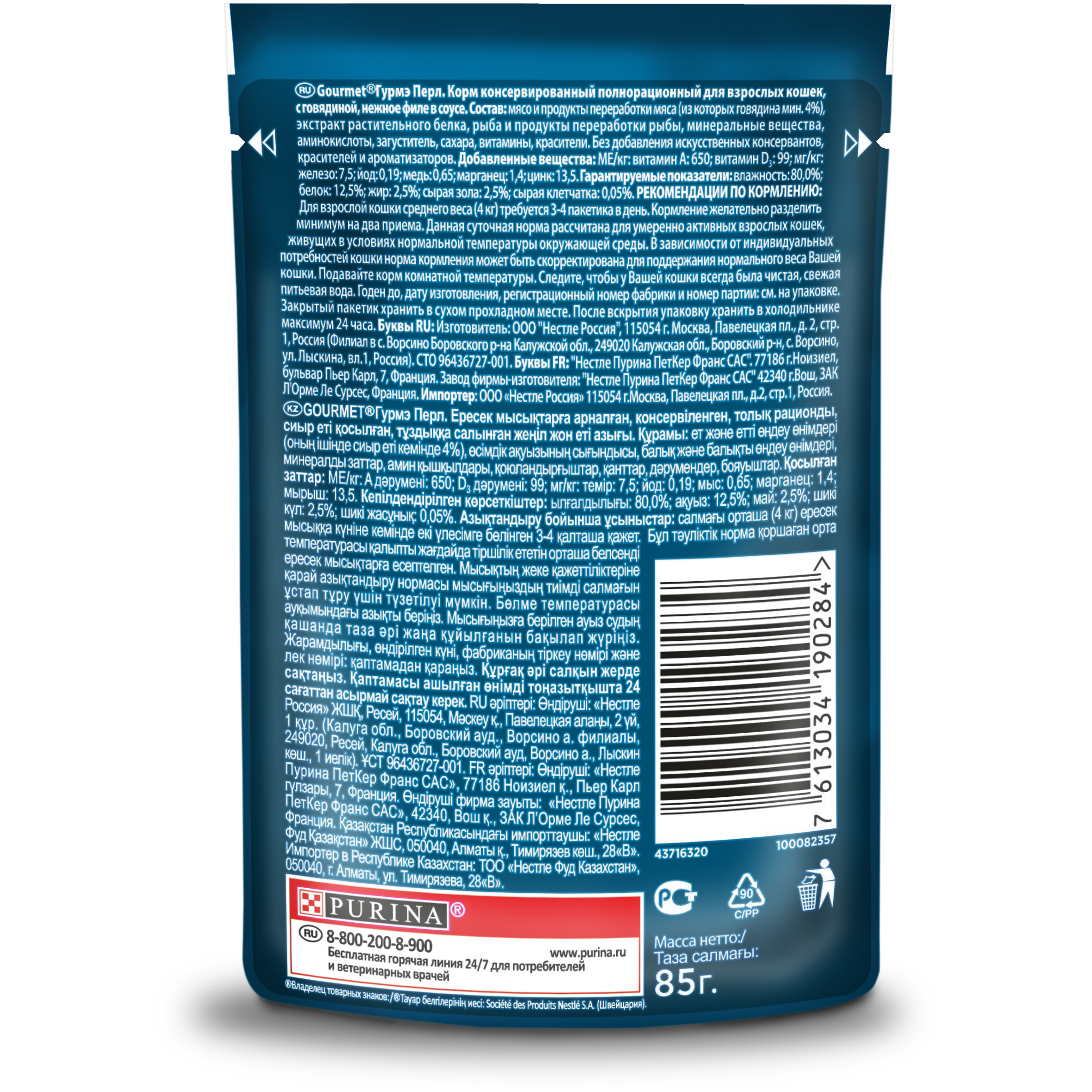 94e9edca-8fb2-11ea-a435-9aceed03380c