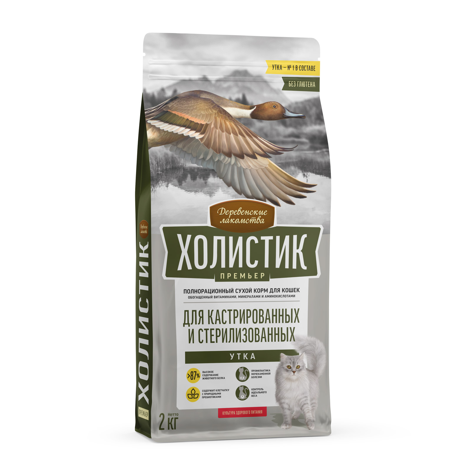 derlak-catfeed-79213218_frontleft2