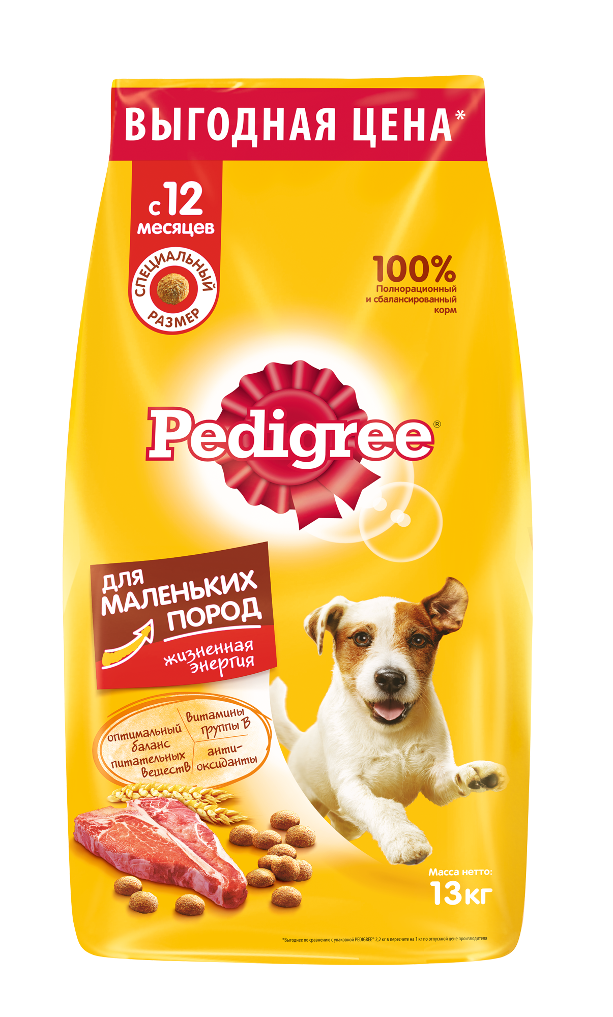 Pedigree корм для взрослых собак малых пород, говядина (13 кг)