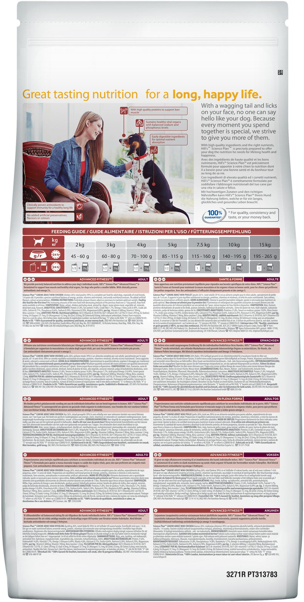 Hill's корм для взрослых собак мелких и средних пород, курица