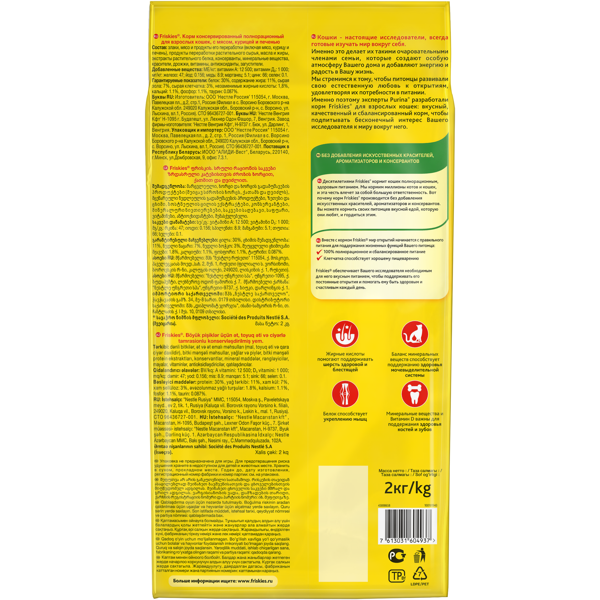 f693f8ca-8fb6-11ea-a872-6e036ab62db9