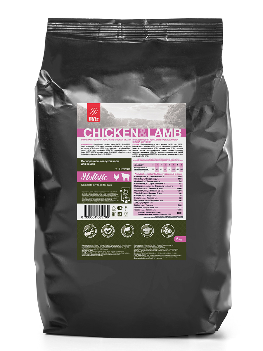 BСD08-1-05000 chicken&lamb 5kg-oborot