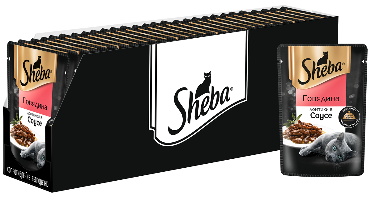 Sheba влажный корм для кошек, ломтики в соусе с говядиной (28шт в уп) (75 гр)